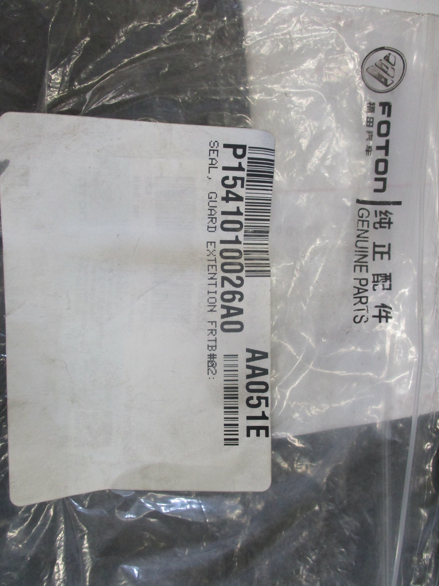 Foton Tunland Genuine Front Wheel Arch Rear Flare Seal New Part