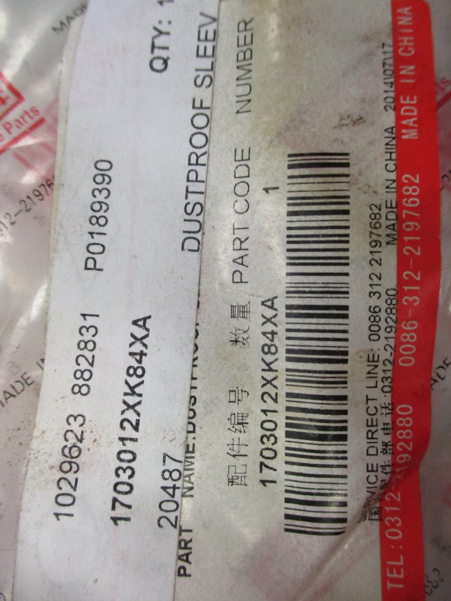 Great Wall Haval H3 Genuine Gear Lever Boot New Part