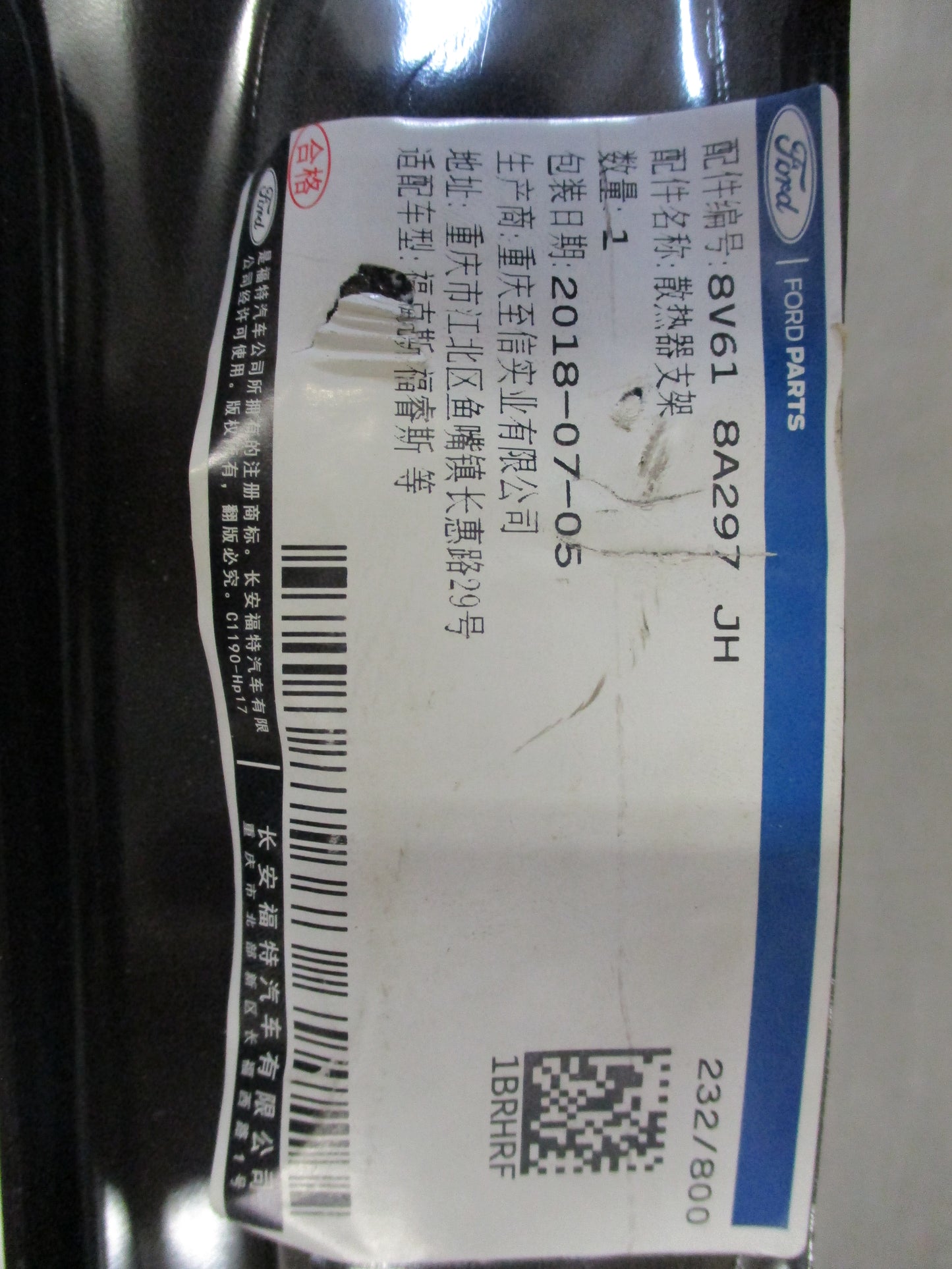 Ford Focus Sedan Genuine Radiator Support New Part