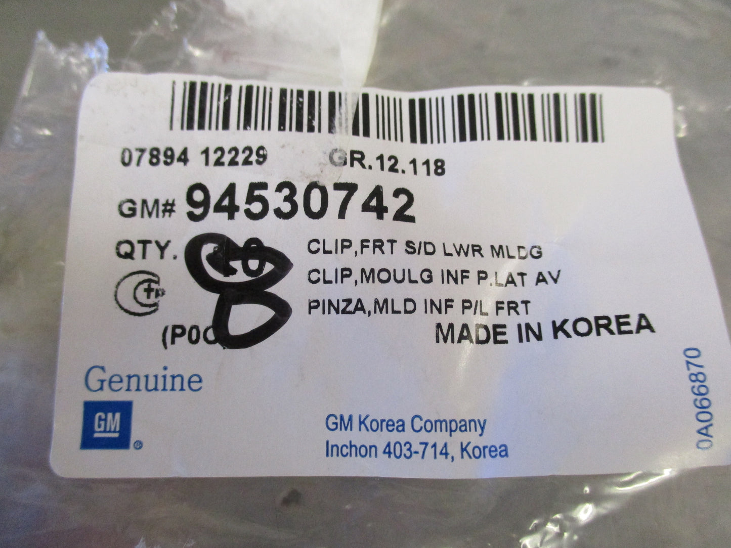 Holden Captiva/Cruze Genuine Front Fender Wheel Opening Moulding New Part (Pair of 2)