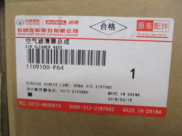 Great Wall V200 Diesel Genuine Air Box With Air Filter New Part