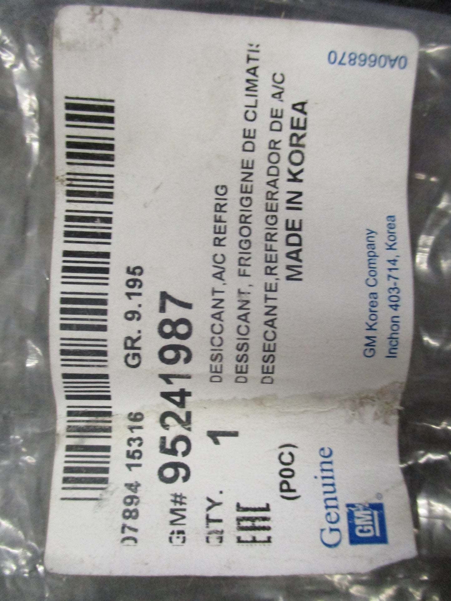 Holden Captiva CG5/7 Genuine A/C Refrigeration Desiccant New Part