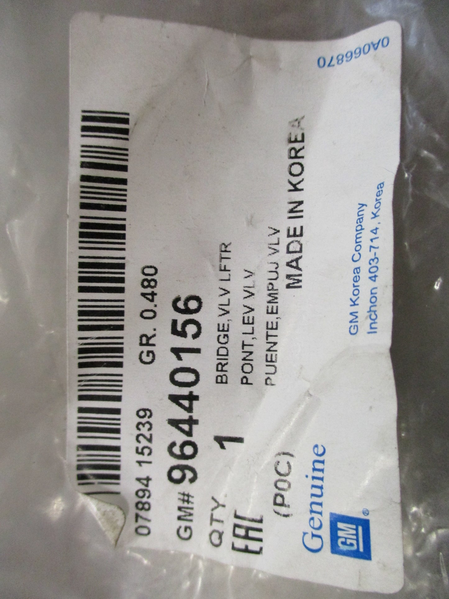 Holden Captiva Genuine Rocker Arm Bridge New Part