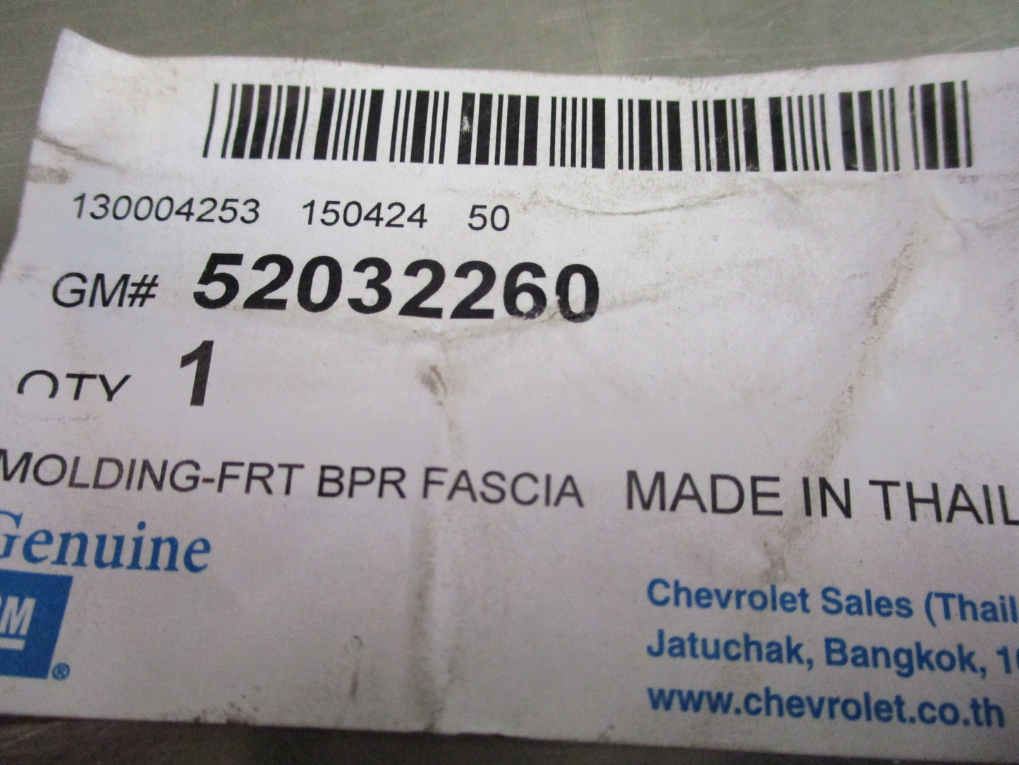 Holden Colorado/Trailblazer Genuine Front Bonnet Seal New Part