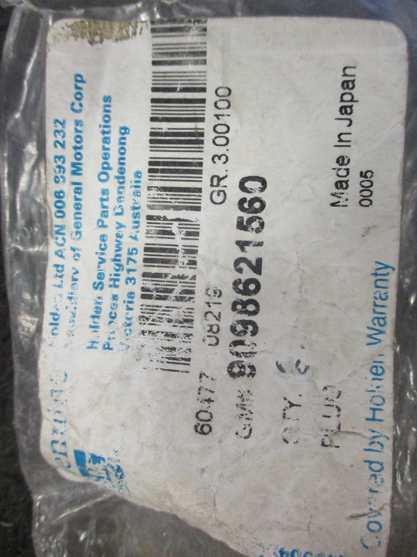 Holden TF Rodeo 3.2/3.5L Genuine Oil Drain Plug New Part