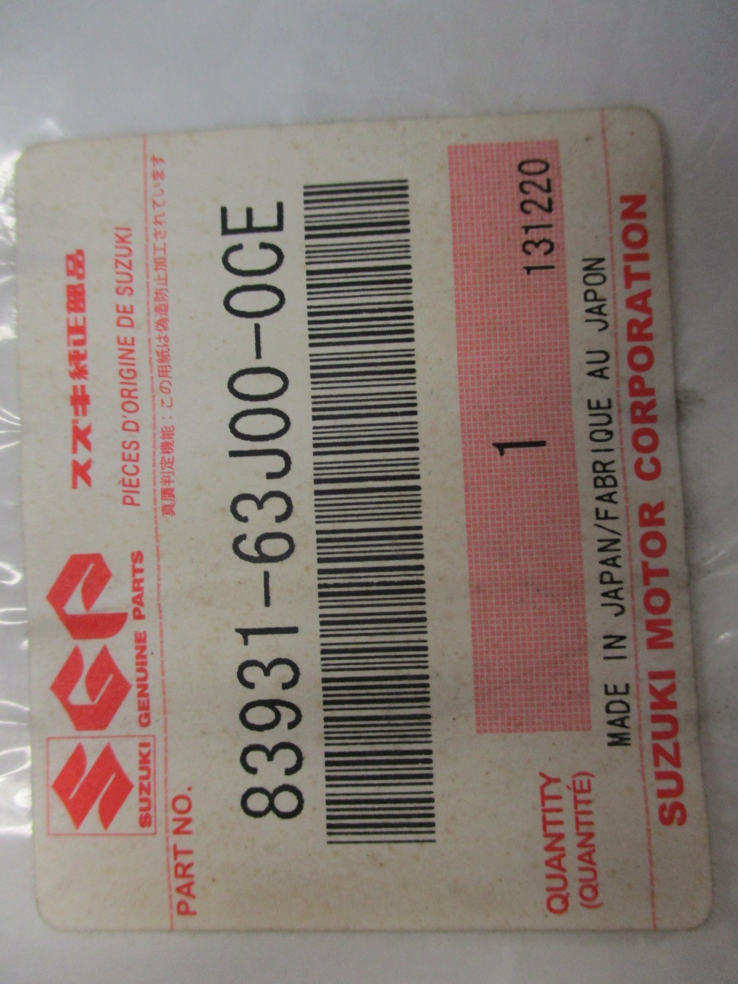 Suzuki Swift Genuine Rear Right Hand Outer Door Tape New Part