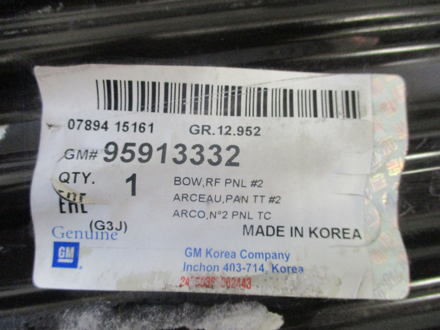 Holden Cruze Genuine Number 2 (Two) Roof Cross Member Panel New Part