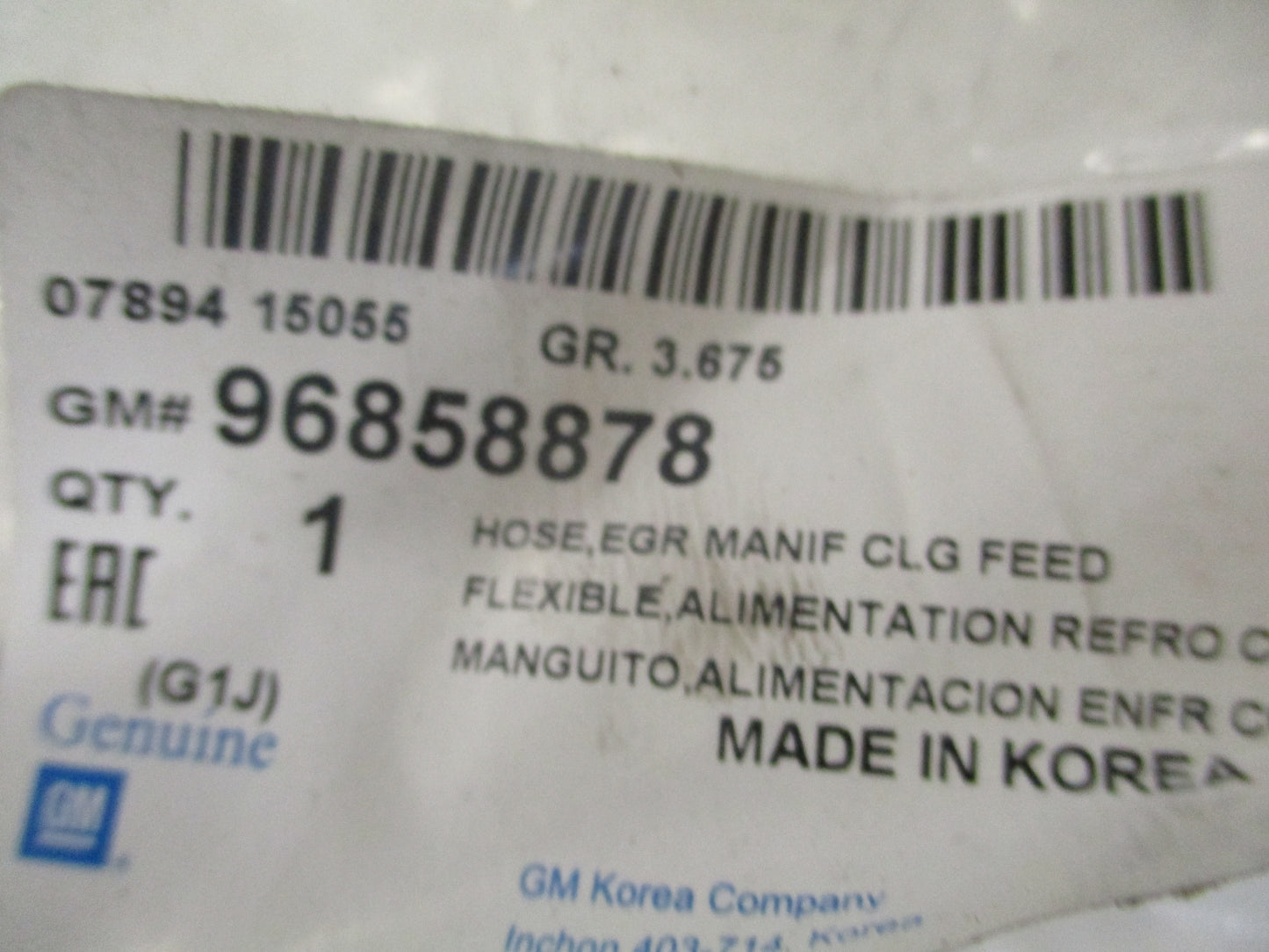 Holden Captiva Genuine Water Coolant Hose New Part