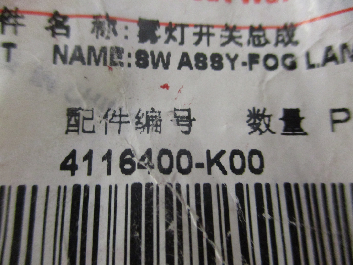 Great Wall Haval Genuine Fog Light Switch New Part