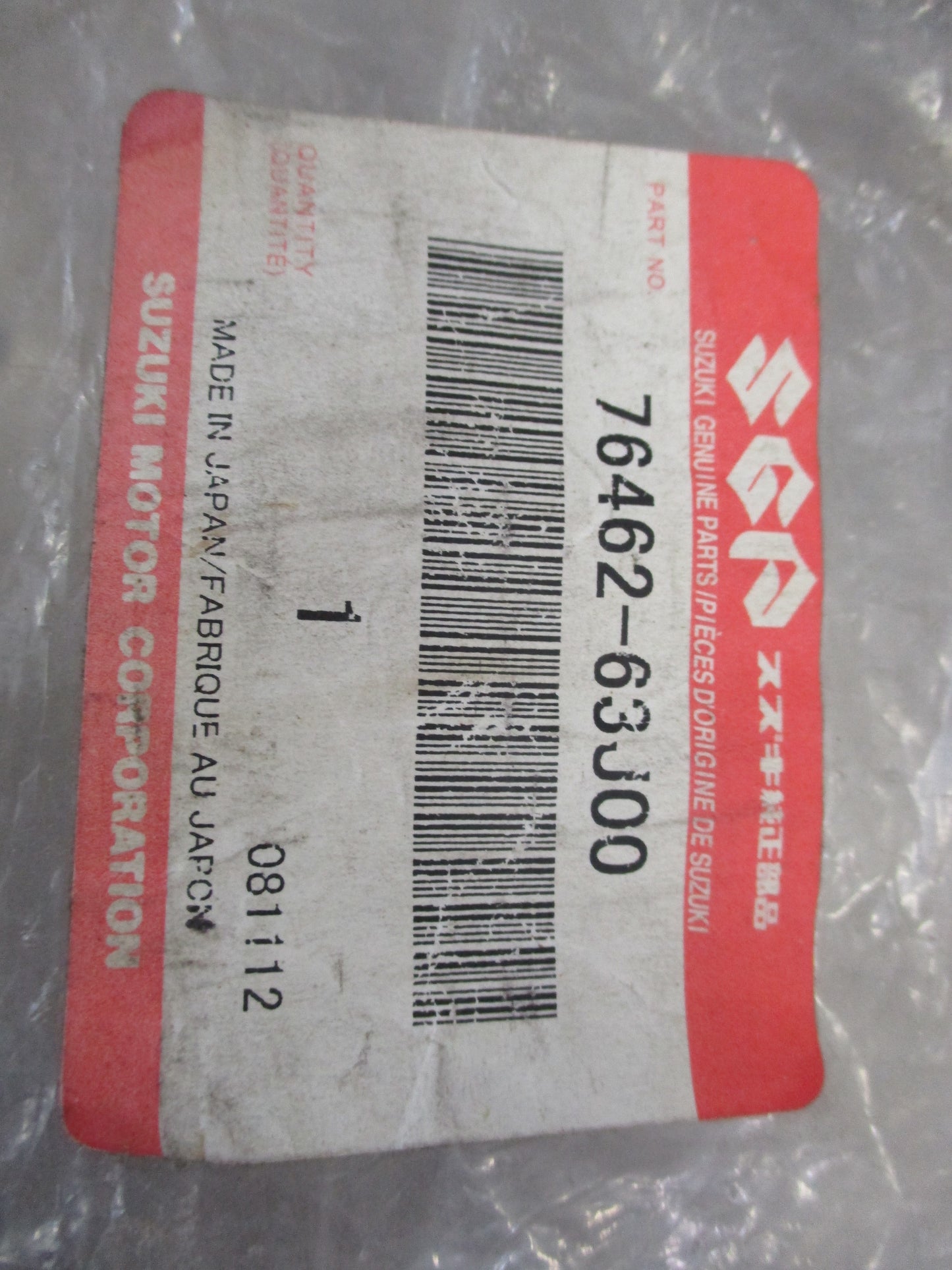 Suzuki Swift Genuine Roof Side Pad Right Rear New Part