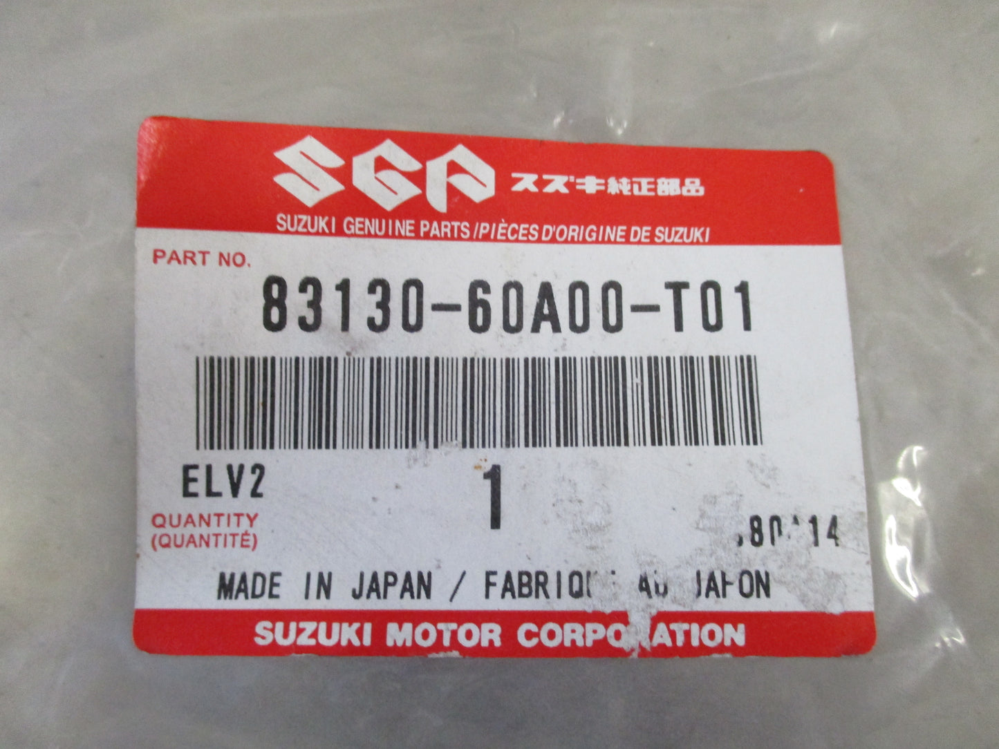 Suzuki Vitara Genuine Left Hand Front Inner Door Handle New Part