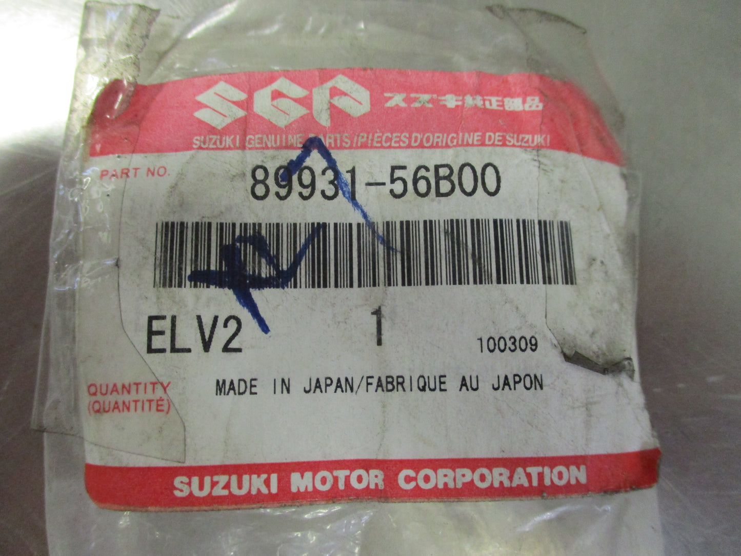 Suzuki Genuine Jack Handle New Part