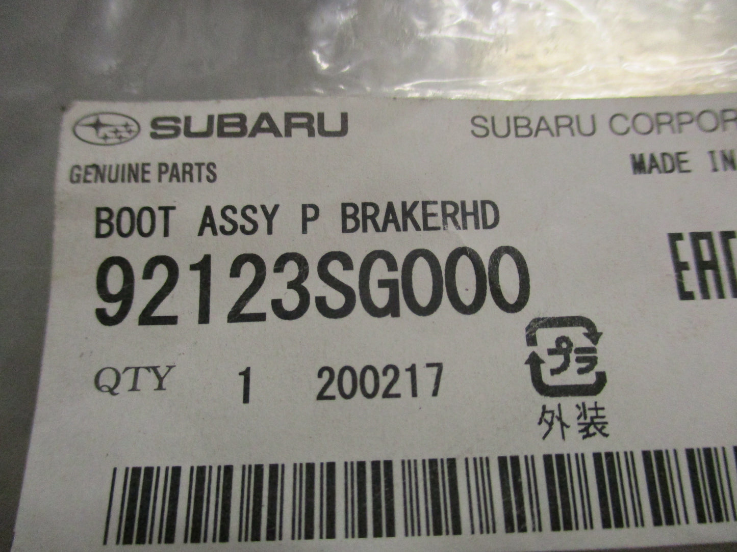 Subaru Forester Genuine Hand Brake Boot Right Hand Drive New Part