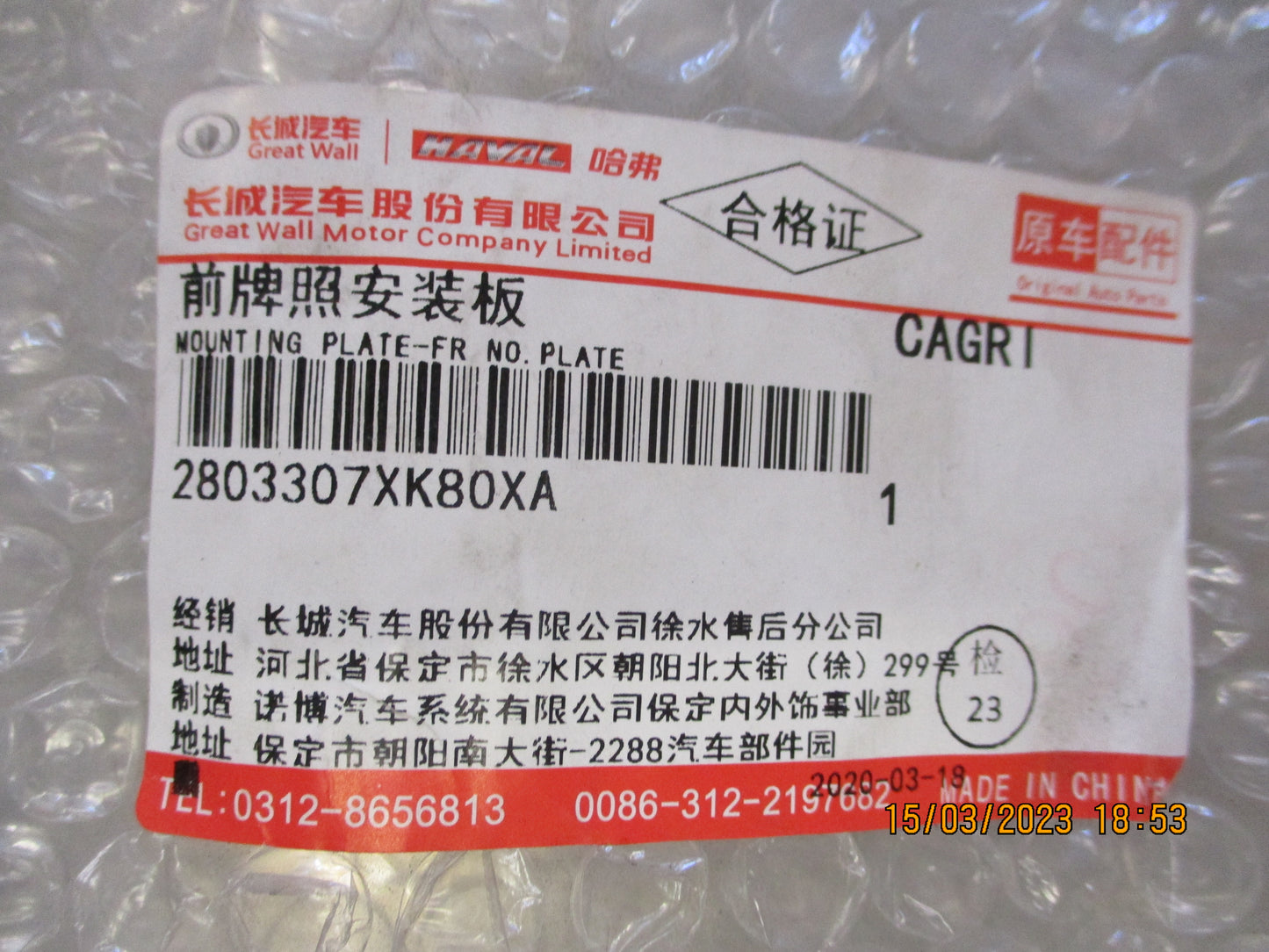 Great Wall Hoover 5 Genuine Front License Plate Bracket New Part