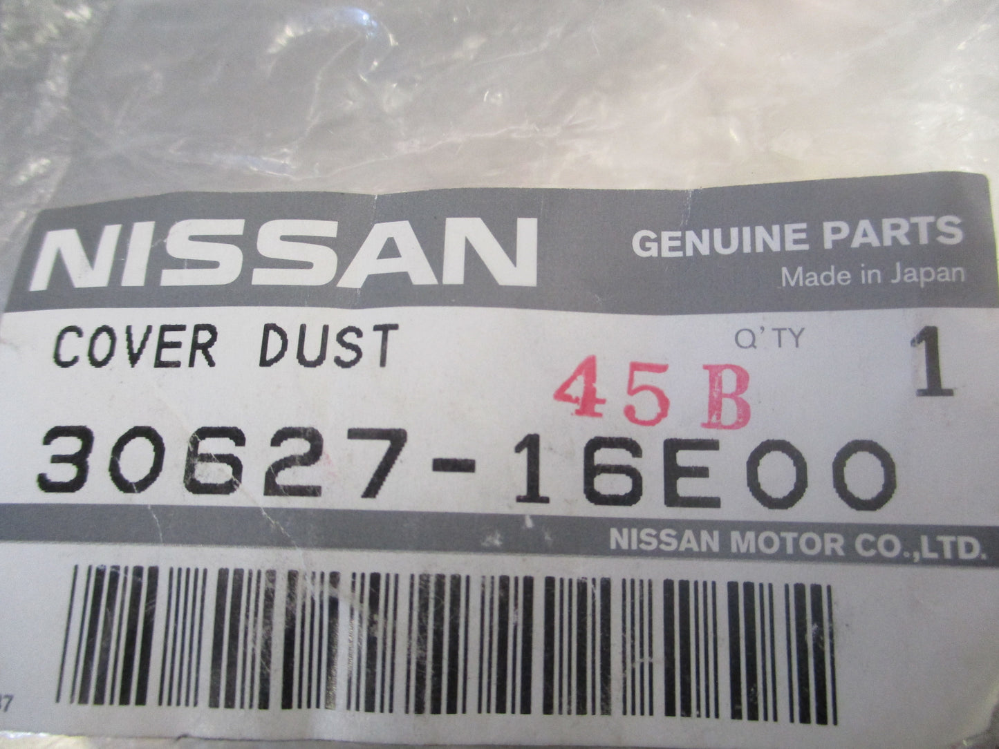 Nissan Pathfinder/Altima/300ZX Genuine Dust Cover New Part