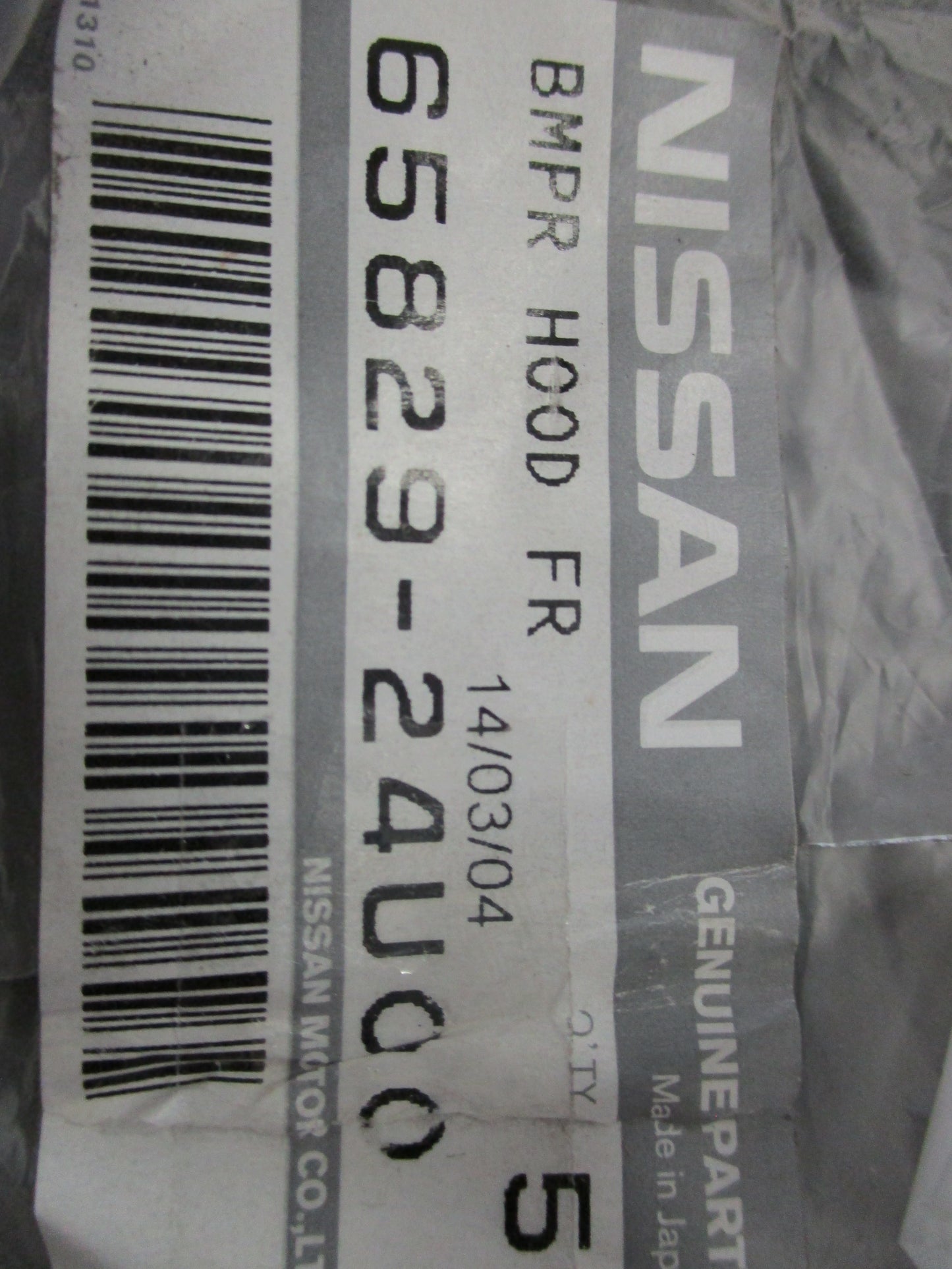 Nissan Altima Genuine Hood Bumper New Part