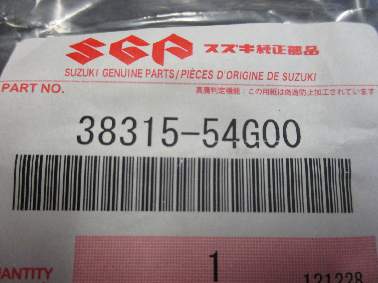 Suzuki SX4 Genuine Wiper Arm Cover New Part