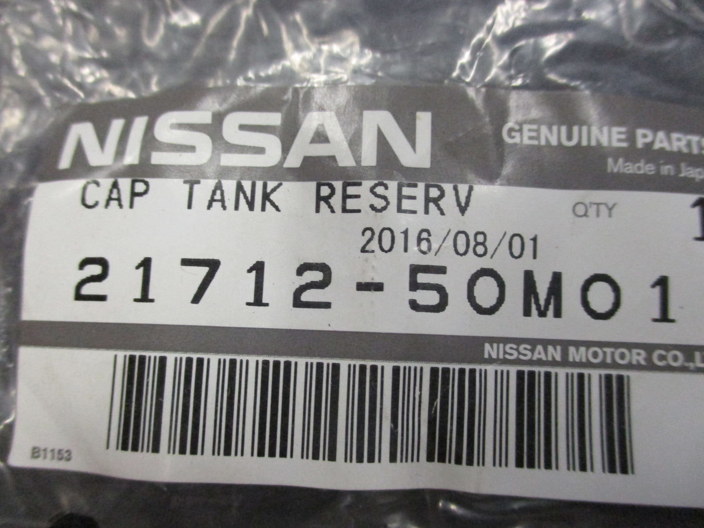 Nissan Pathfinder/Altima/300ZX/200SX Genuine Reservoir Tank Cap New Part