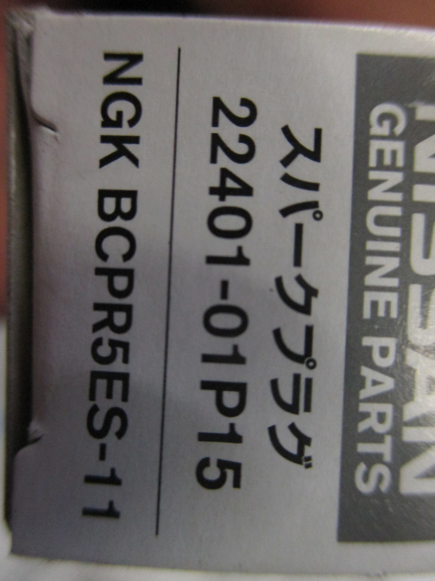 Nissan Pulsar/Pathfinder/Maxima Genuine Spark Plug New Part