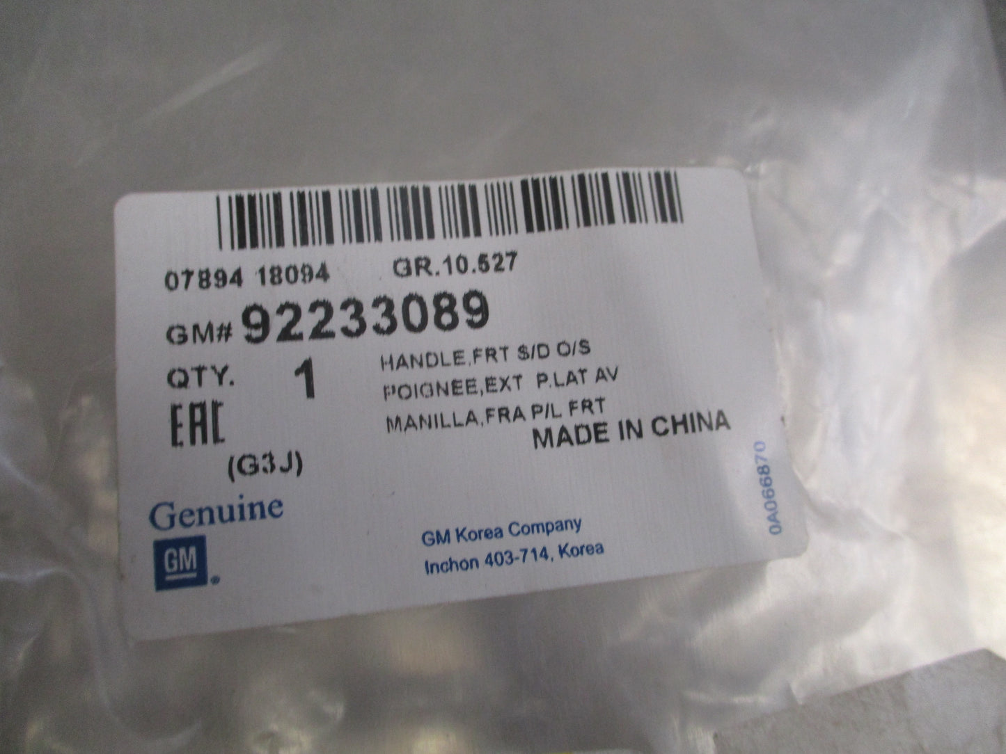 Holden Cruze/Barina/Trax Genuine Outside Door Handle New Part