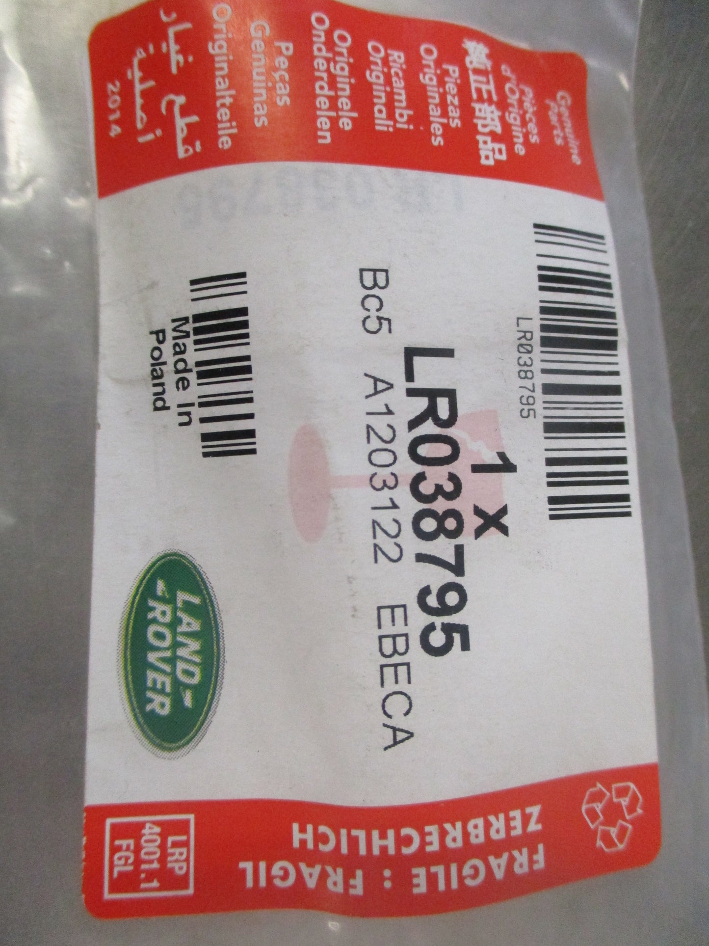 Range Rover Evoque L538 Genuine Rear Wiper Blade New Part