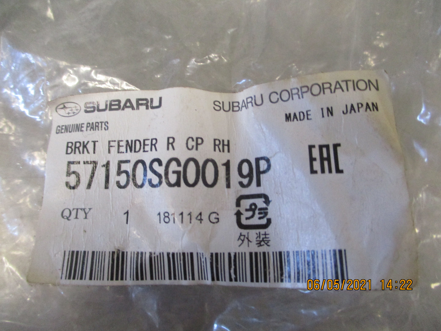 Subaru Forester Genuine Right Hand Guard Bracket New Part