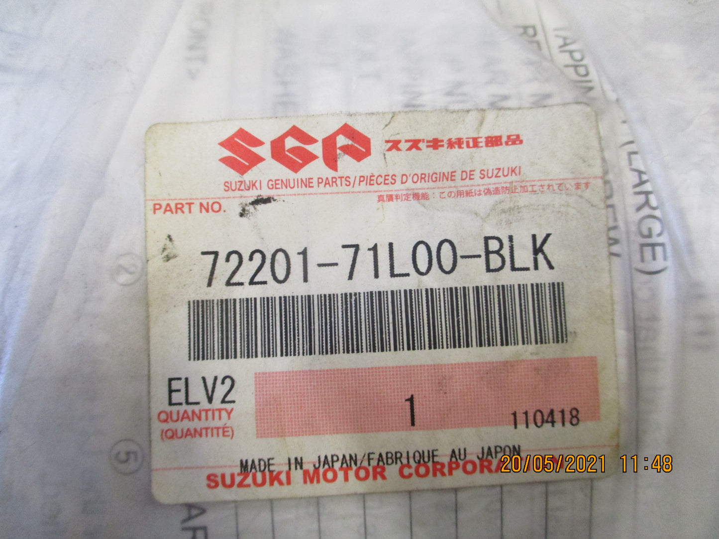 Suzuki Swift Genuine Mud Flap Set New Part