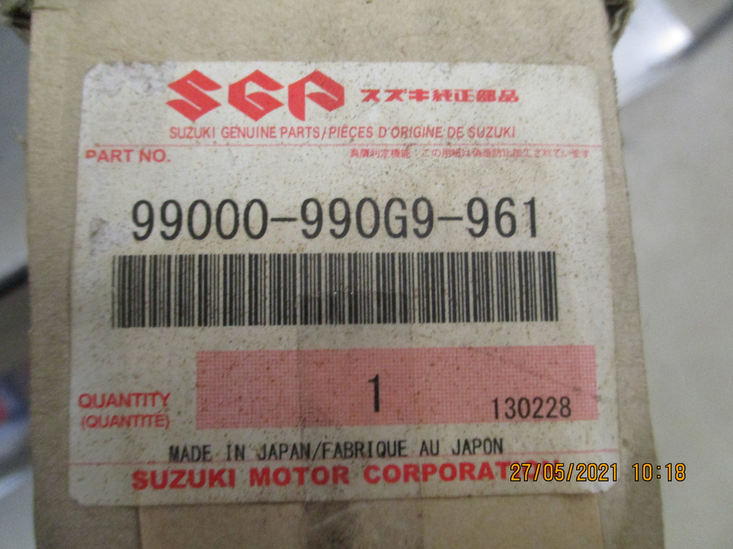 Suzuki Swift Genuine Door Chrome Stainless Sill Protectors Set New Part