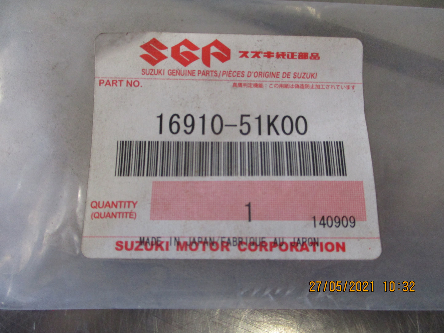 Suzuki Swift Genuine Engine Oil Dipstick New Part
