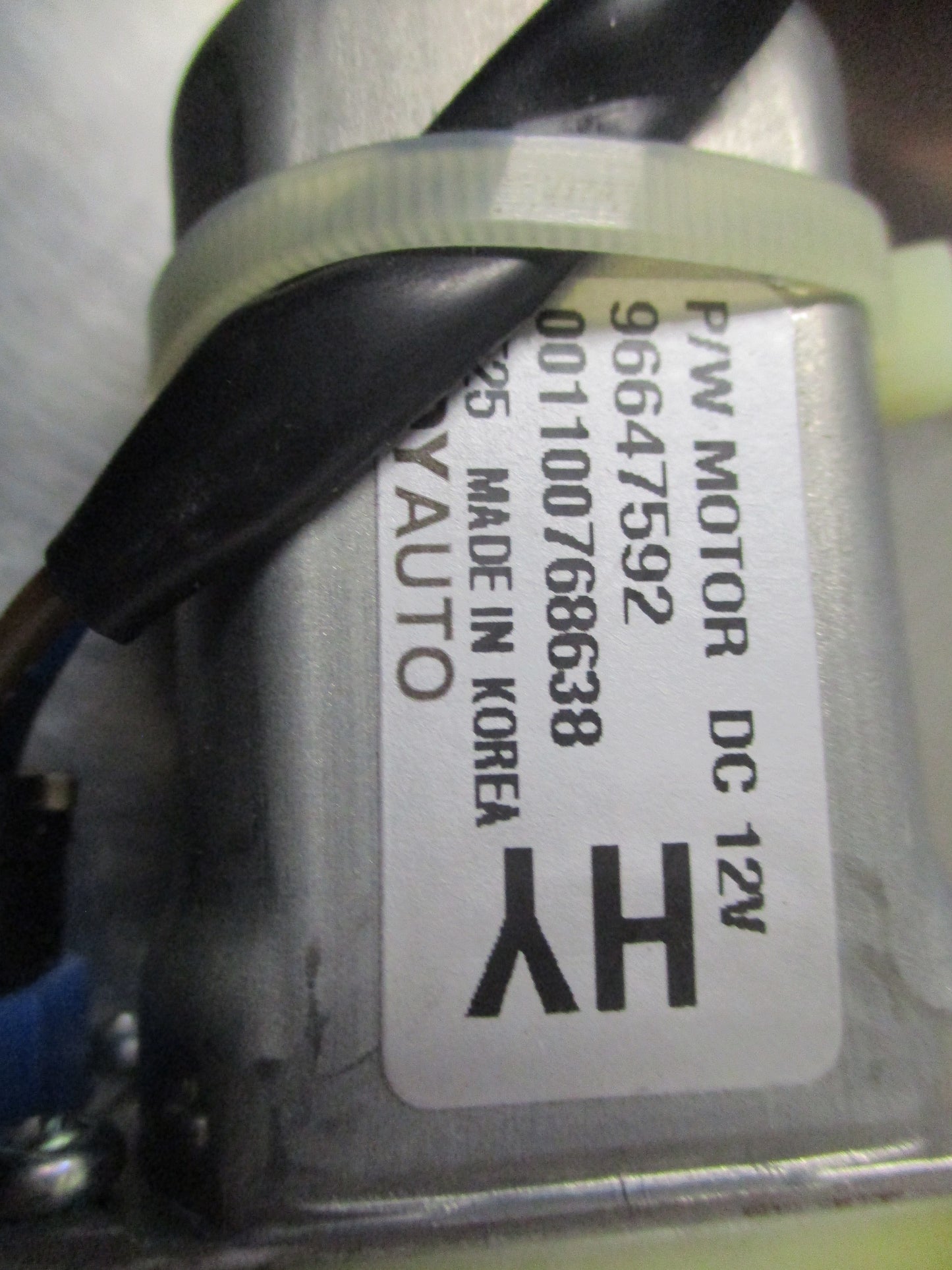 Holden Epica Genuine Rear Right Window Regulator Motor New Part