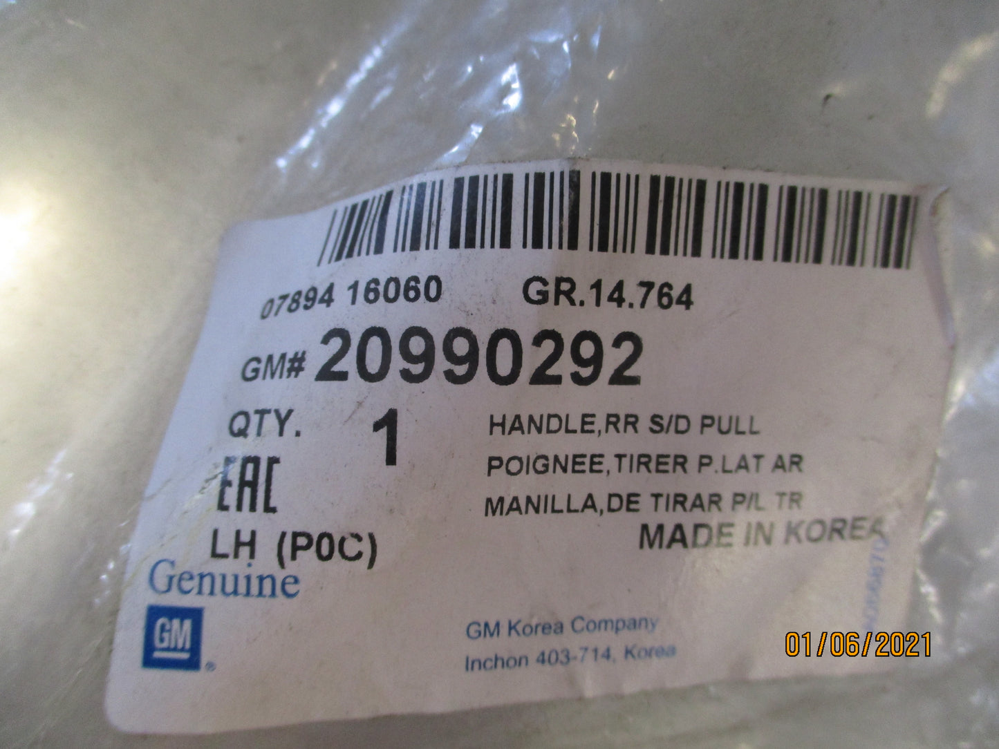 Holden Captiva Genuine Left Hand Rear Door Handle New Part