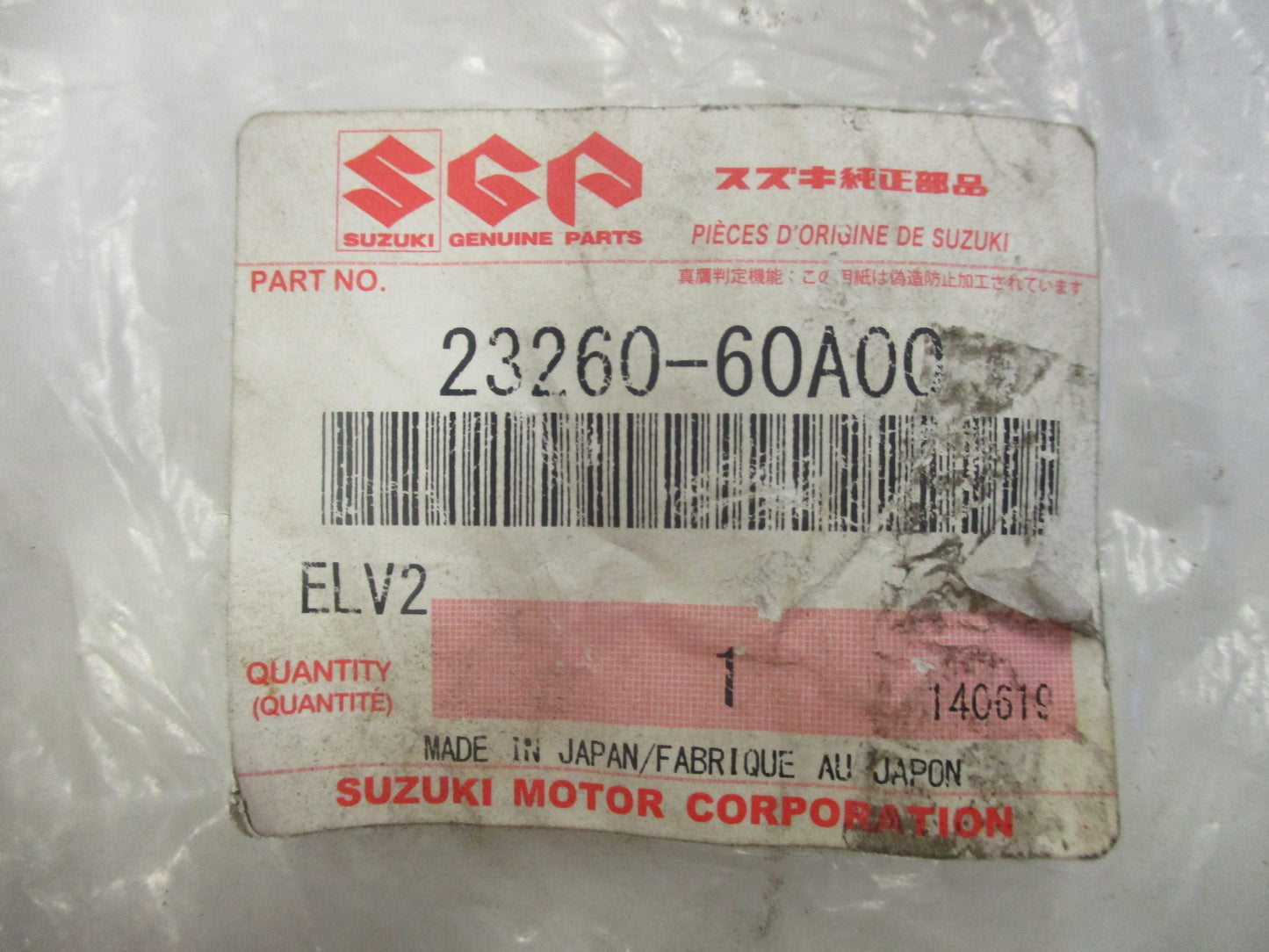 Suzuki Vitara Genuine Clutch Fork New Part