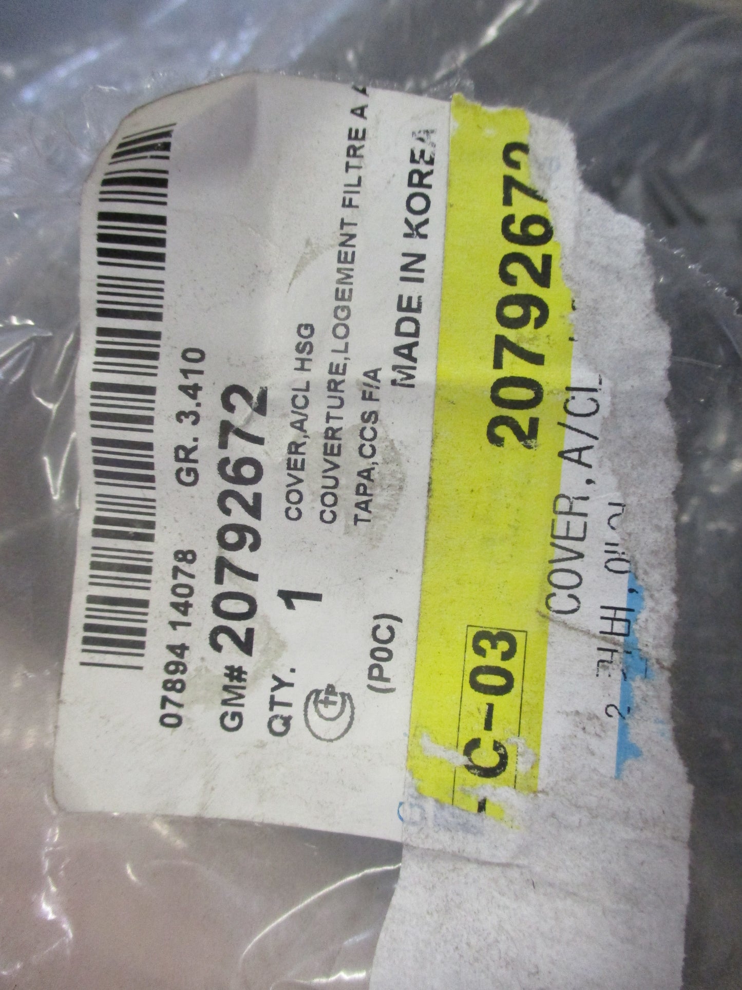 Holden CG7 Captiva Genuine Air Box Lid New Part