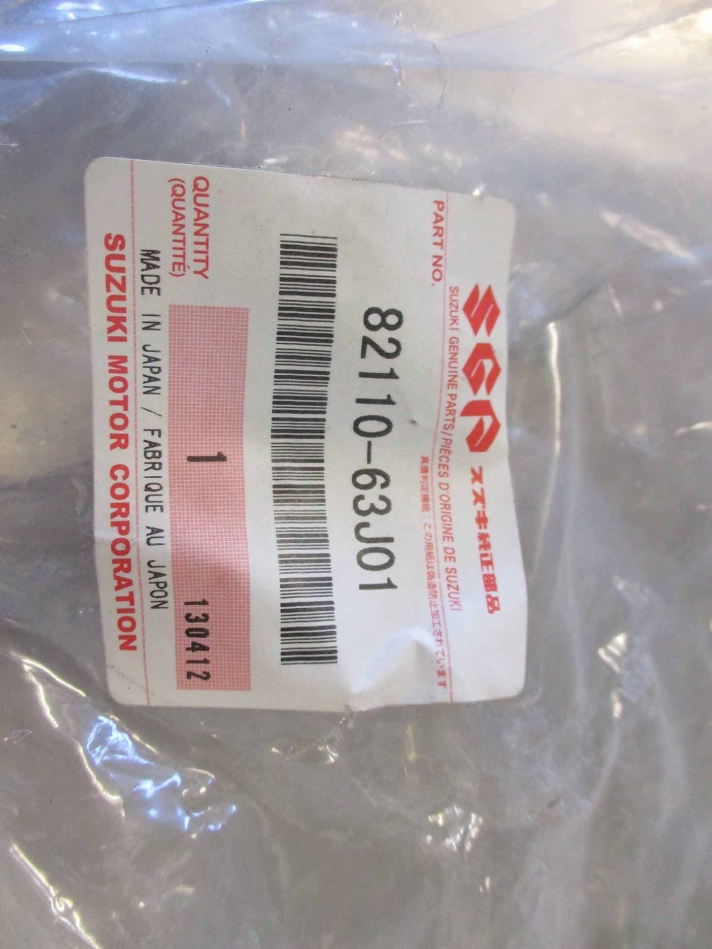 Suzuki Swift Genuine Bonnet Latch Assembly New Part