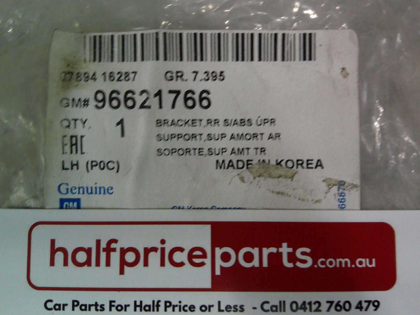 Holden CG Captiva Sport Left Hand Side Suspension Shock Absorber Mount New Part