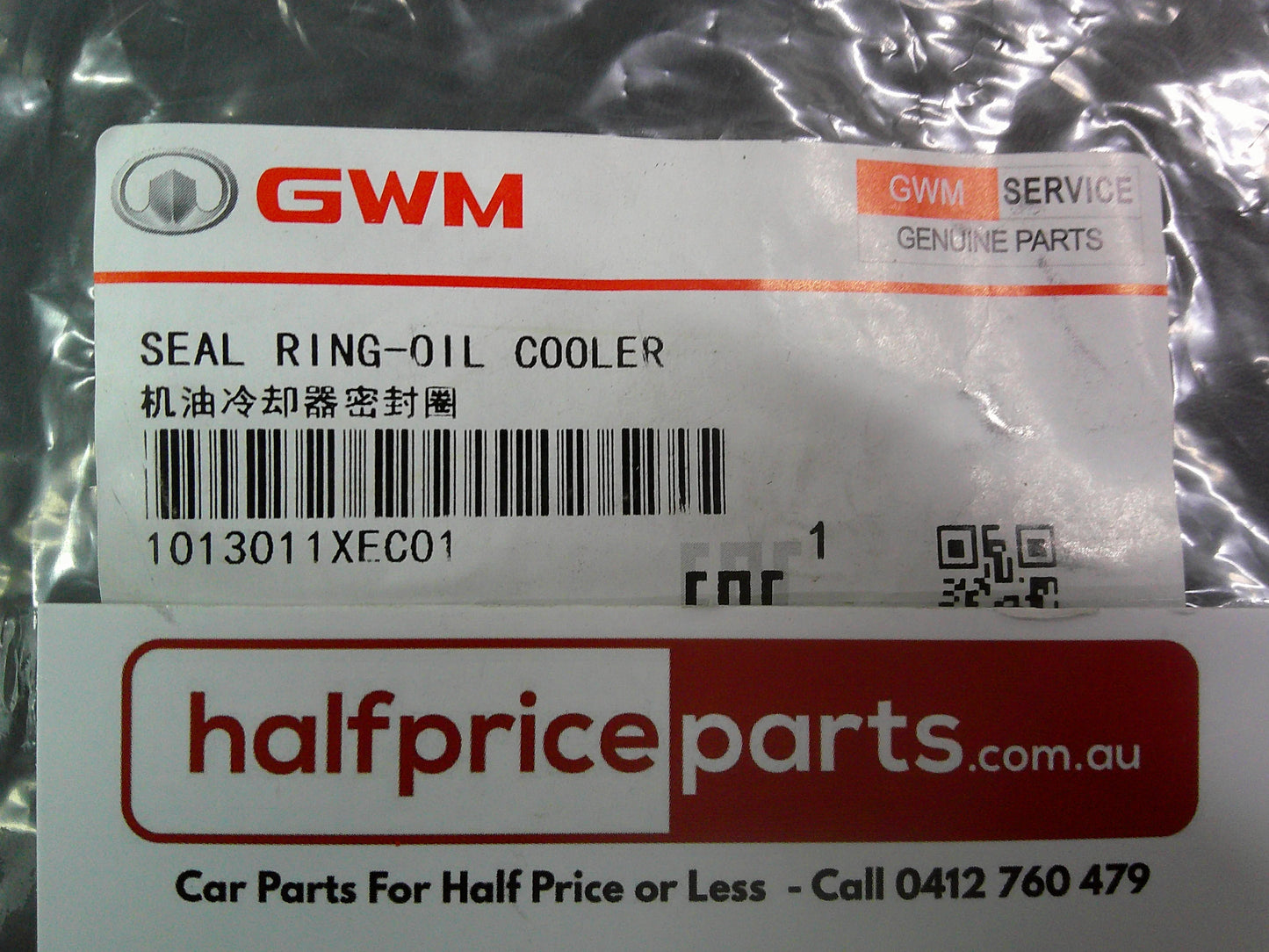 GWM Haval H6 Genuine Oil Cooler Seal Gasket New Part