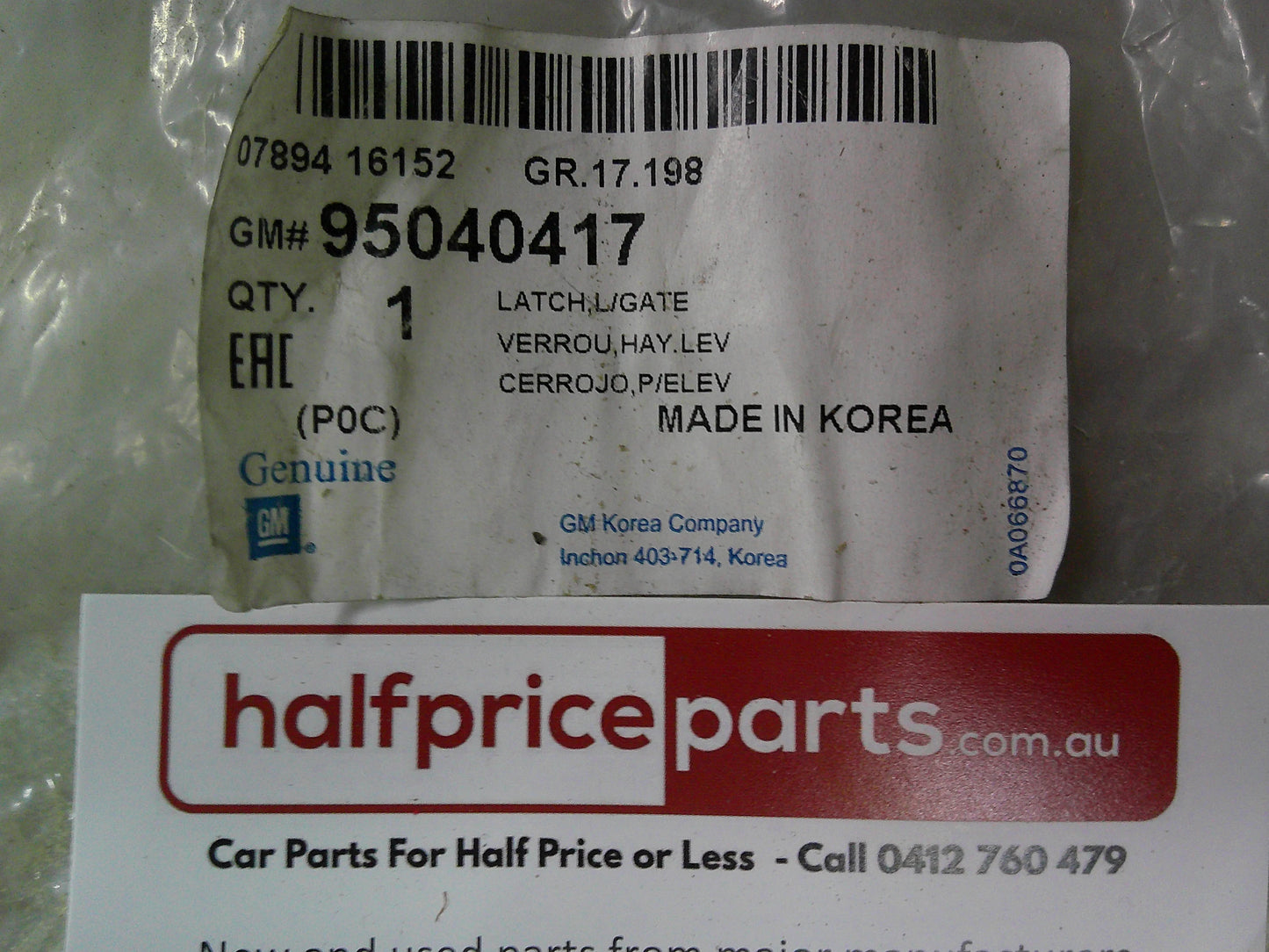 Holden CG5/CG7 Captiva Genuine Tail Gate Inner Lock Latch Assembly New Part