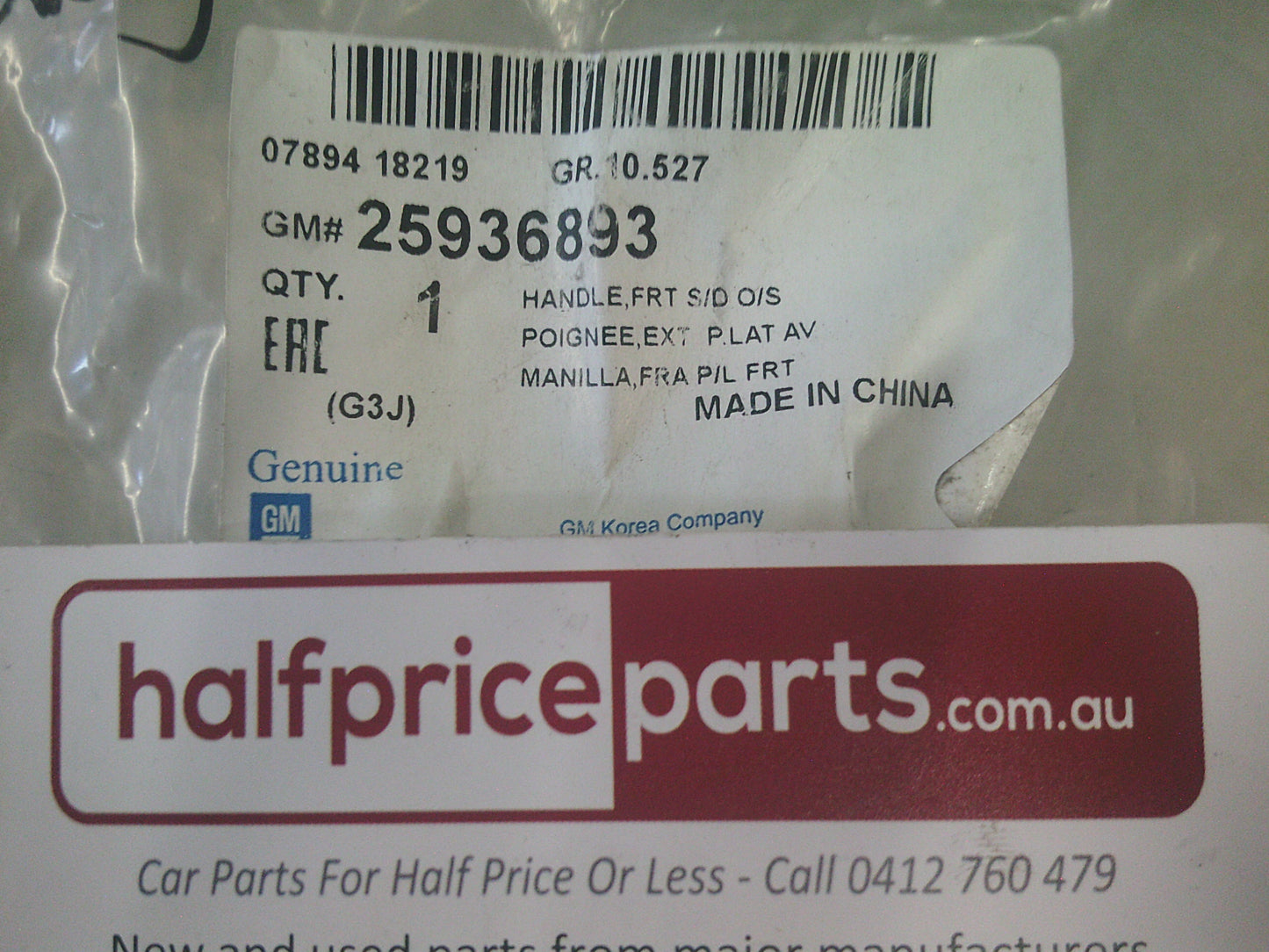 Holden TM Barina/Trax/JH Cruze /Malibu Genuine Front Exterior Door Handle - New Part