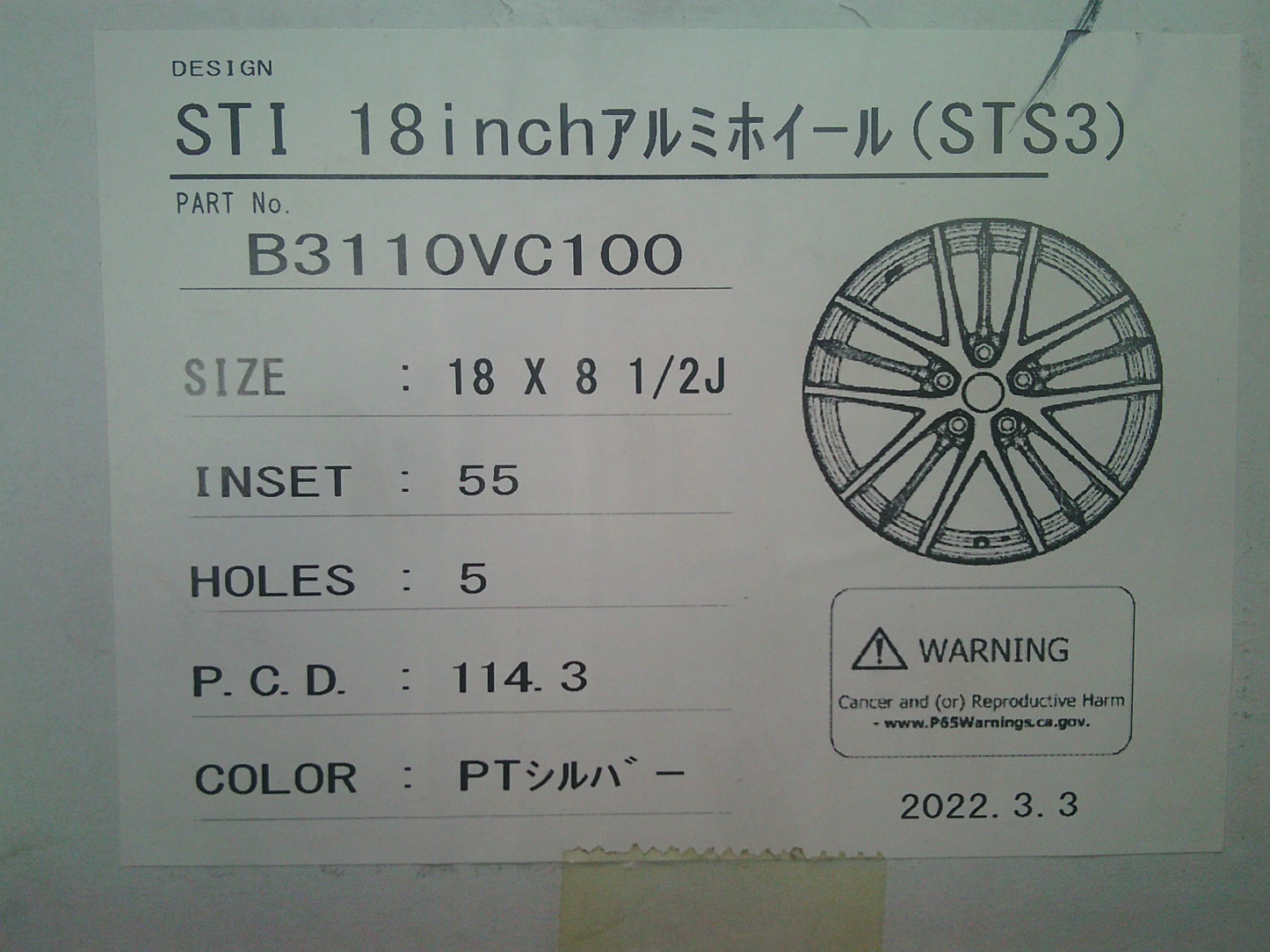 Subaru STI Genuine Set Of 4 18x8.5 PDC114.3 5 Hole With Center Cap and Valve Stem New Part