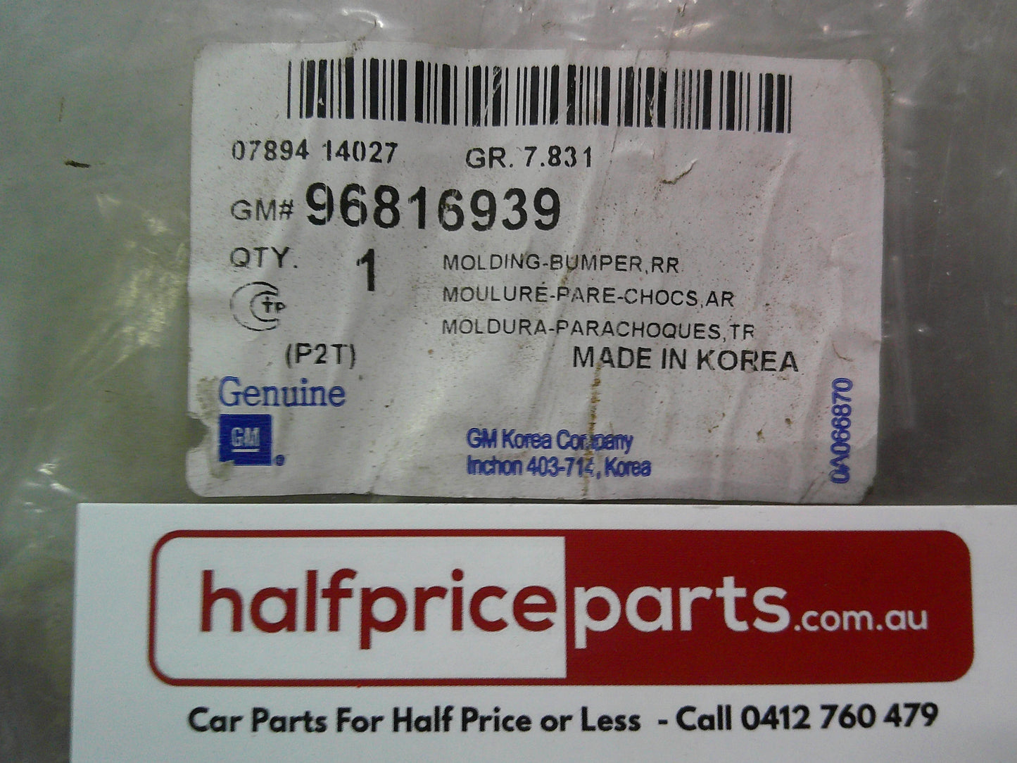 Holden TK Barina Hatch Back Genuine Rear Bumper Grille (Honey Comb) New Part