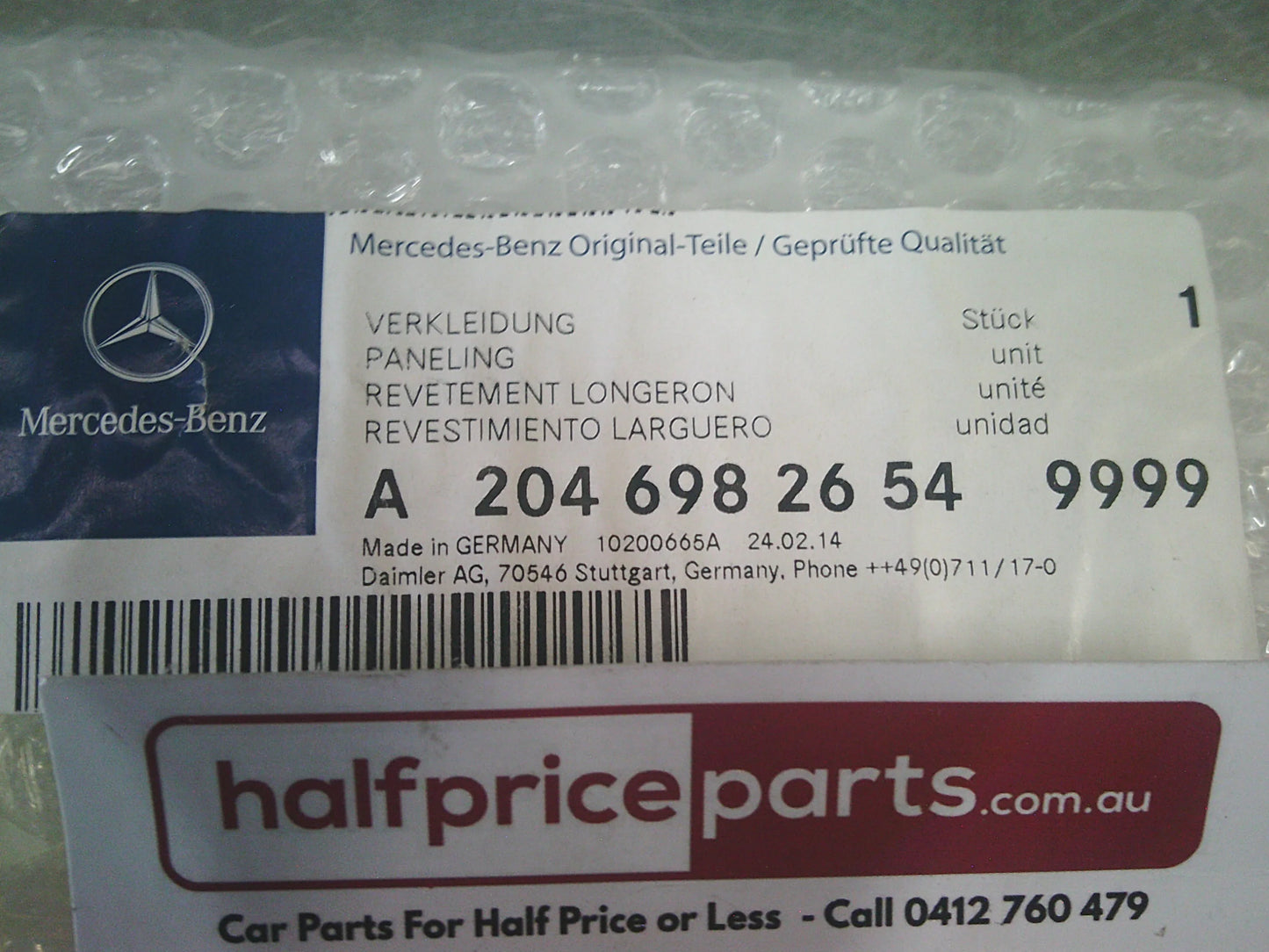 Mercedes Benz C W204 AMG Coupe Genuine Right Hand Side Skirt (Unpainted) New Part