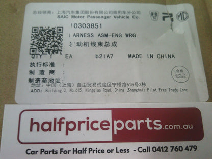 MG Genuine Engine Wiring Harness New Part