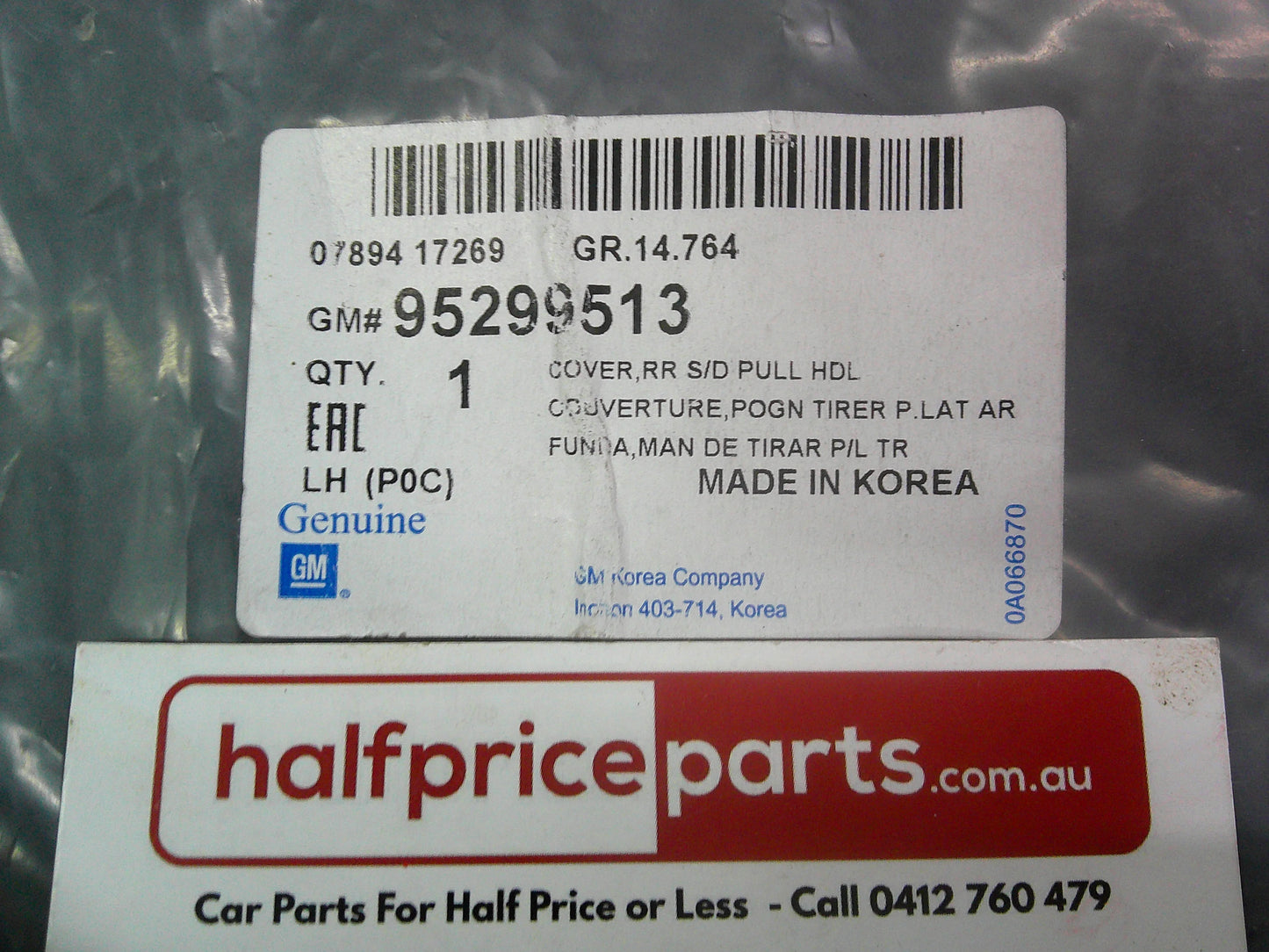 Holden CG Captiva Left Hand Rear Pull Handle Cover New Part