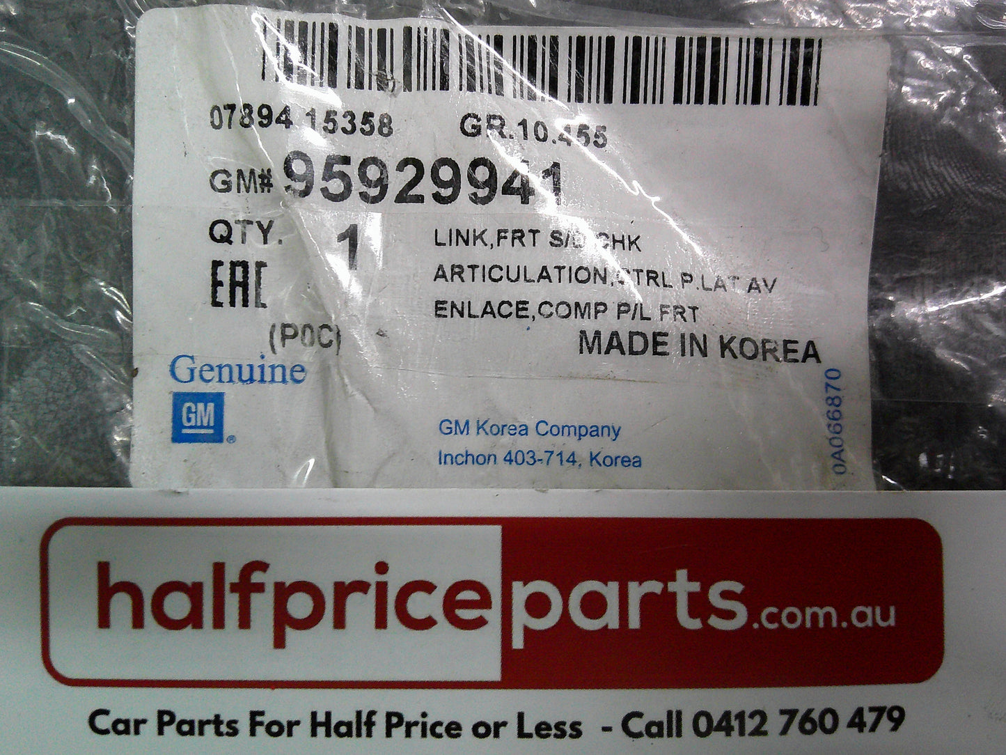 Holden Captiva Sport Genuine Front Right Hand Door Check Strap New Part