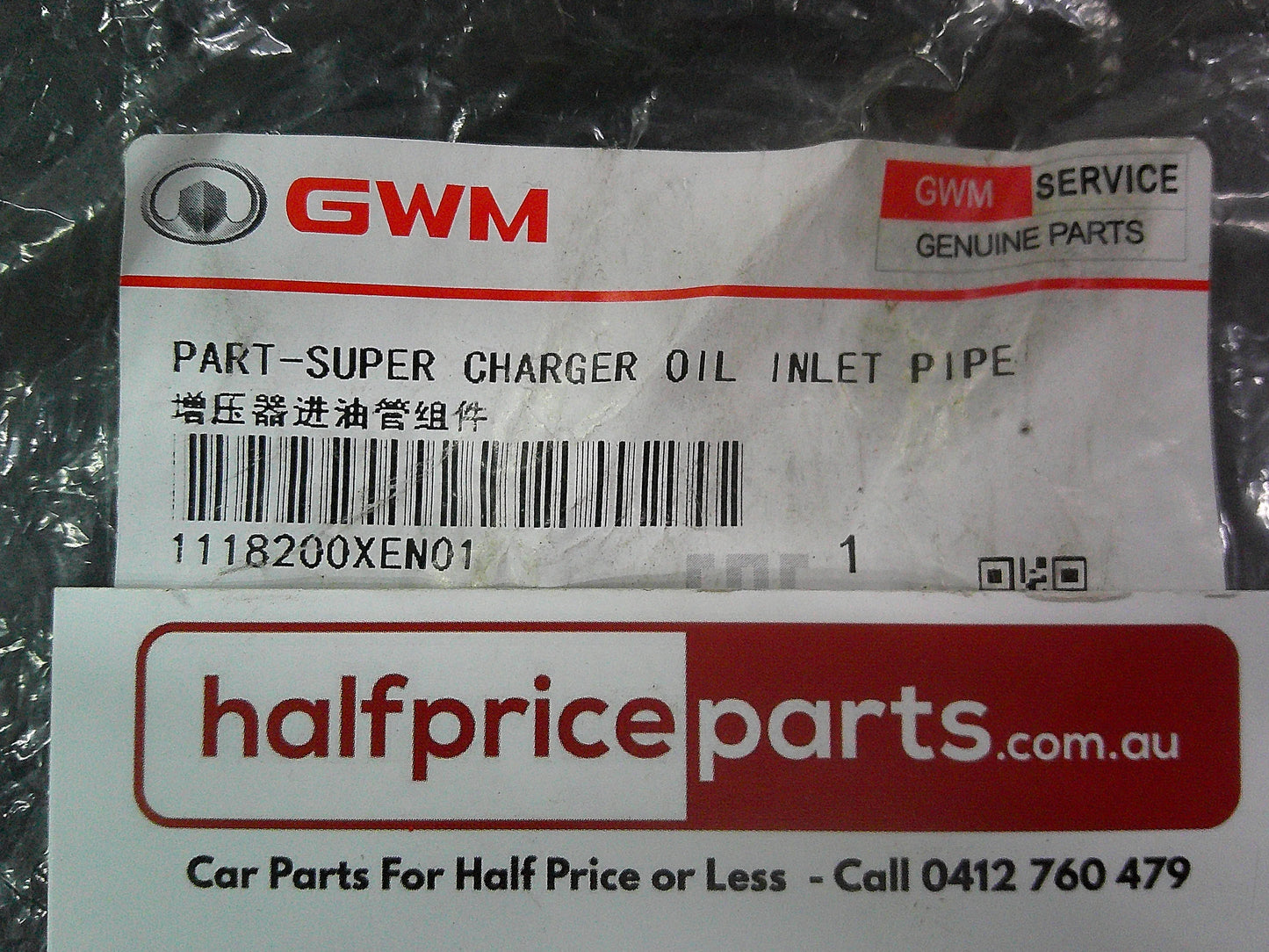 Haval H6 Genuine Turbocharger Oil Feed Pipe New Part