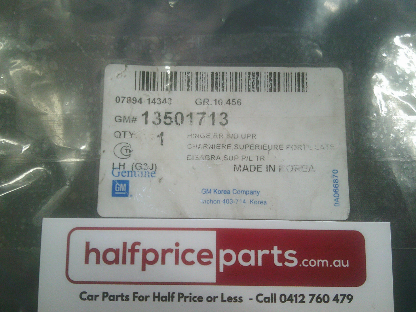 Holden Trax Genuine Left Hand Rear Lower Door Hinge New Part
