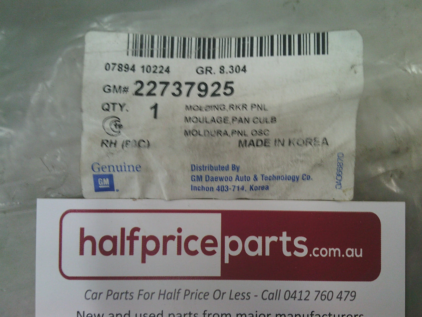 Holden CG Captiva Genuine Right Hand Side Skirt (Unpainted) New Part