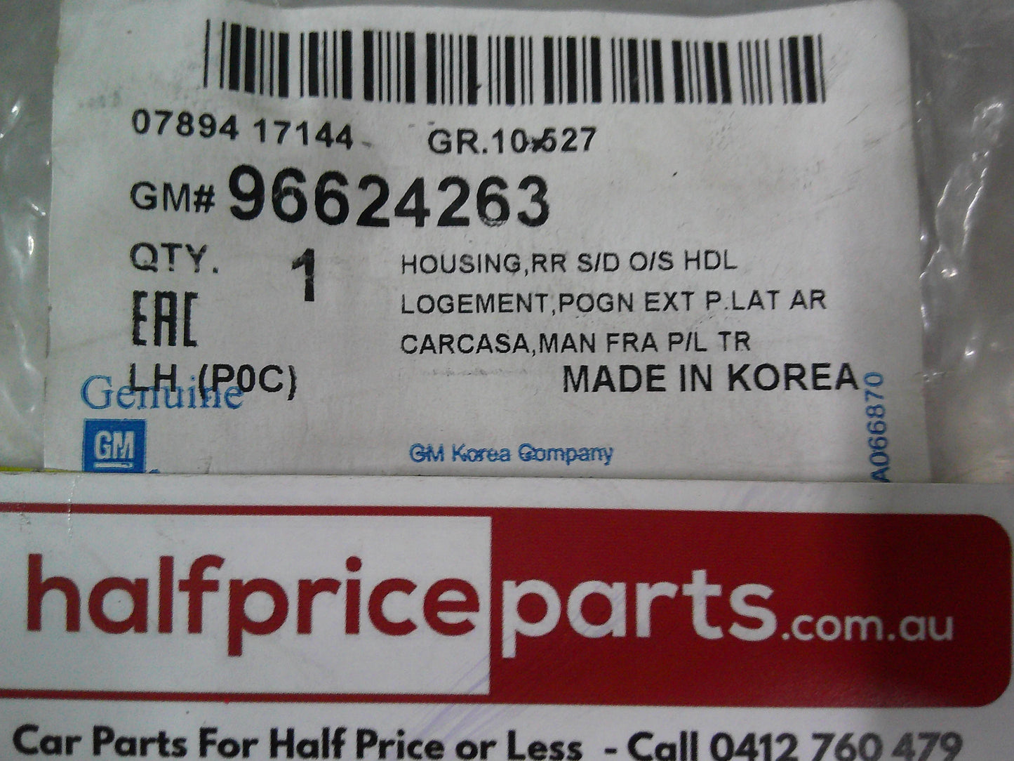 Holden CG Captiva Genuine Left Hand Rear Door Inner Handle Housing New Part