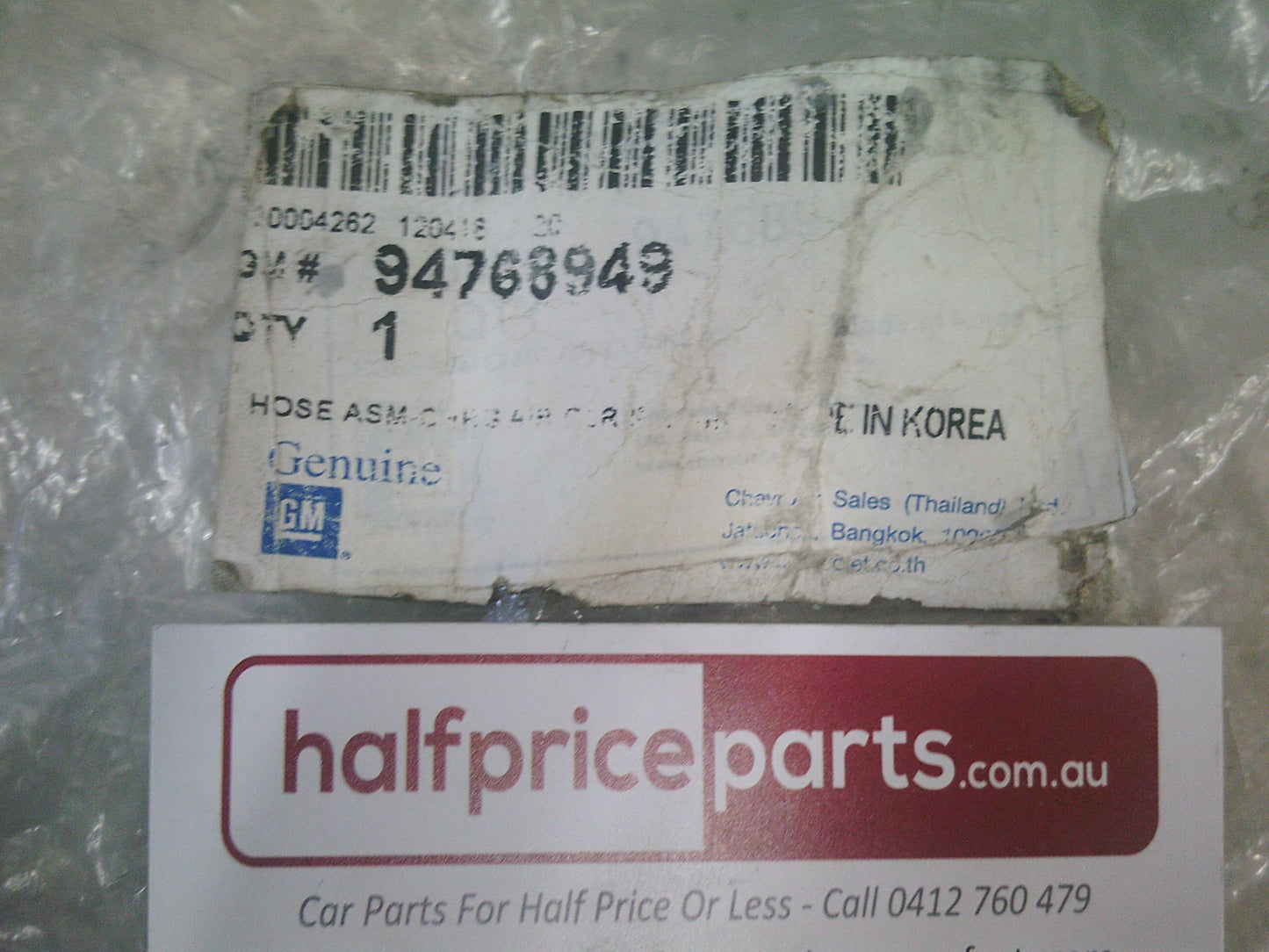 Holden Trailblazer S10 Turbo Hose - New Part