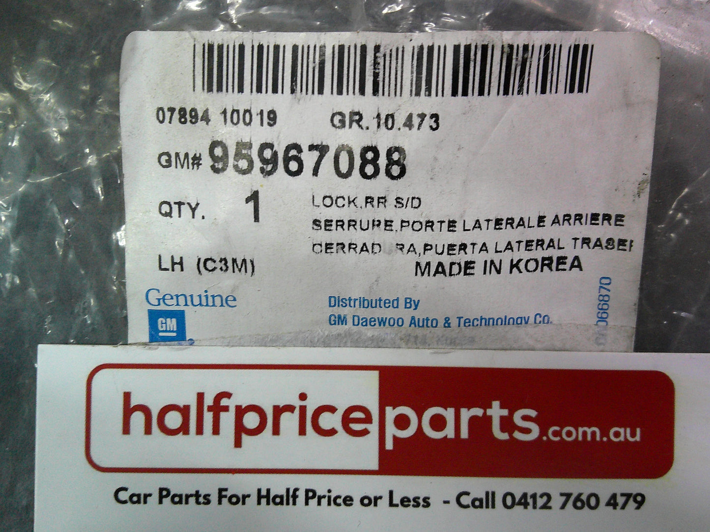 Holden Barina Spark Genuine Left Hand Rear Door Lock Actuator New Part